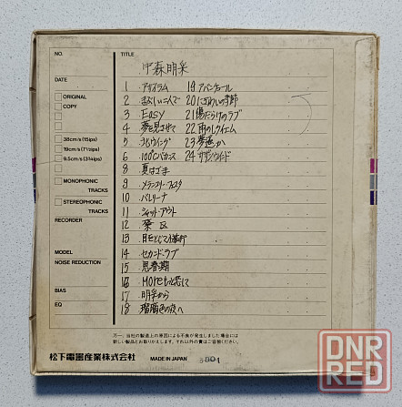 18-я катушка "Technics"-RT-R7LX Донецк - изображение 2