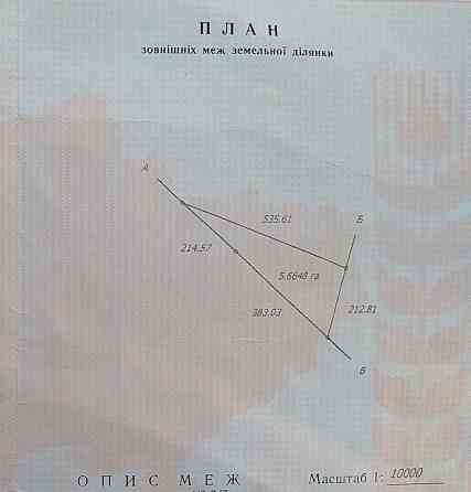 Продам земельный пай в Старобешевском районе Старобешево