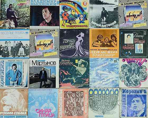 Виниловые пластинки Миньоны 7" дюймов маленькие 200 шт за 1500 Донецк