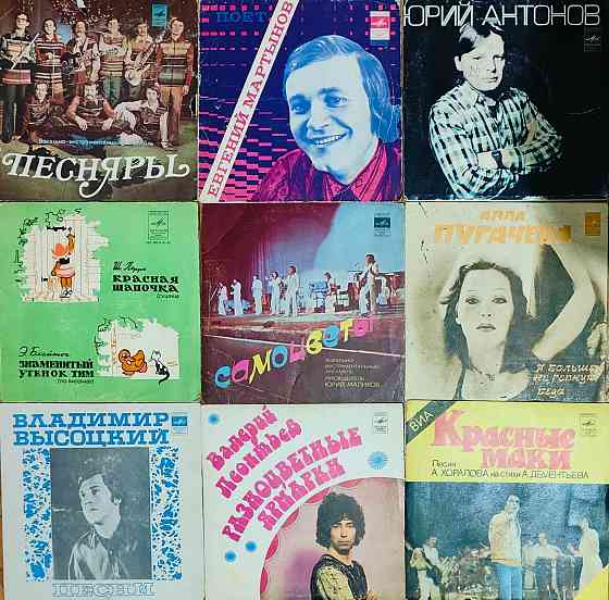 Виниловые пластинки Миньоны 7" дюймов маленькие 500 за 55 шт Донецк