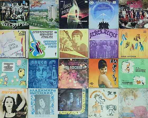 Виниловые пластинки Миньоны 7" дюймов маленькие 200 шт за 1500 Донецк