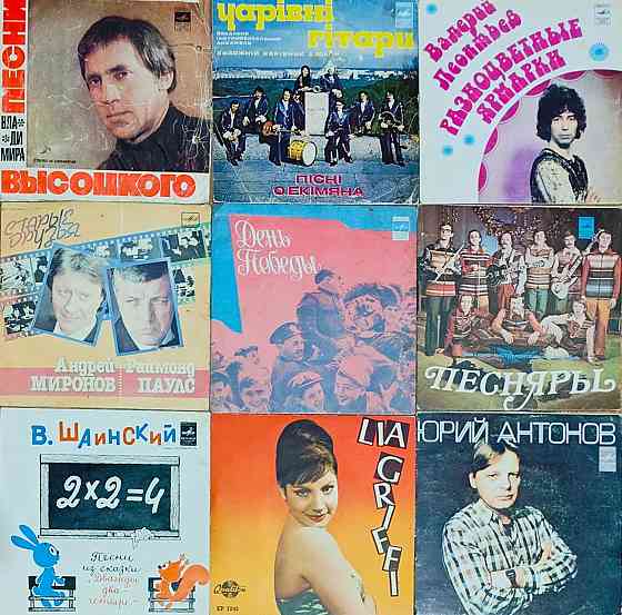 Виниловые пластинки Миньоны 7" дюймов маленькие 500 за 55 шт Донецк