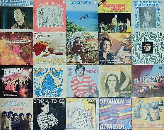 Виниловые пластинки Миньоны 7" дюймов маленькие 200 шт за 1500 Донецк