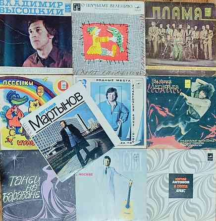 Виниловые пластинки Миньоны 7" дюймов маленькие 500 за 55 шт Донецк