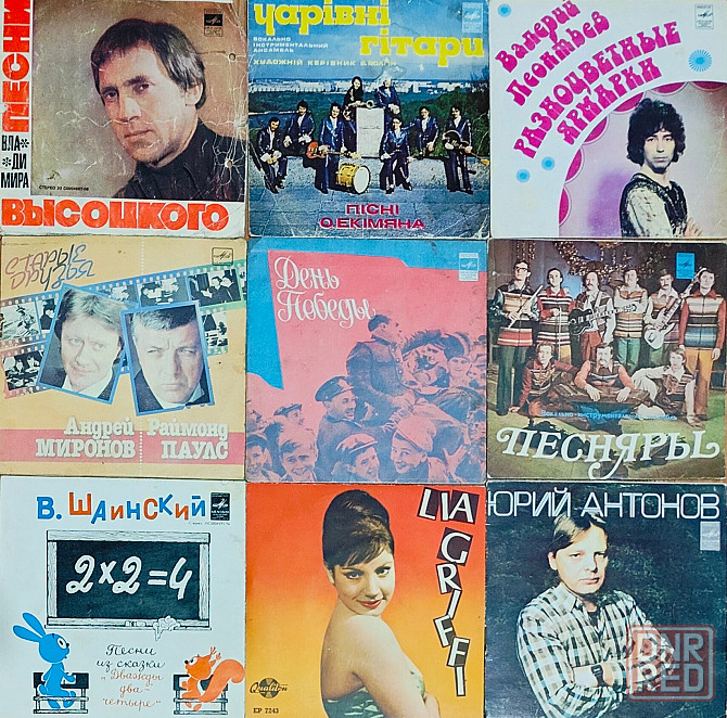 Виниловые пластинки Миньоны 7" дюймов маленькие 500 за 55 шт Донецк - изображение 4