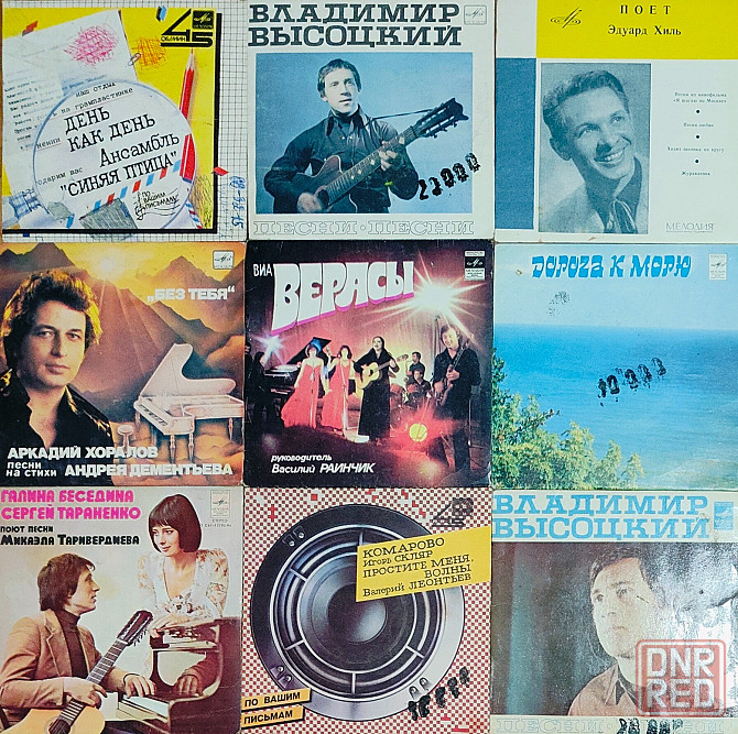 Виниловые пластинки Миньоны 7" дюймов маленькие 500 за 55 шт Донецк - изображение 3