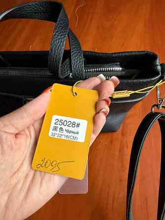 Сумка клатч Макеевка