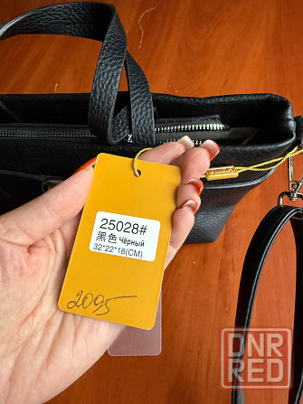 Сумка клатч Макеевка - изображение 4