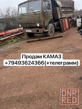 Продам камаз Донецк - изображение 1