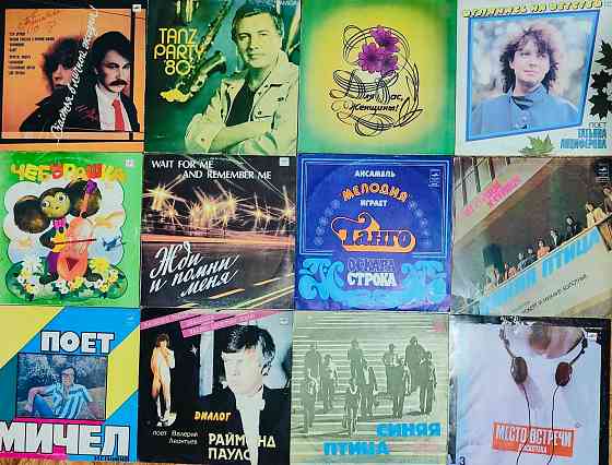 Виниловые пластинки Оптом 100 шт за 2500 р Сборник 2 Донецк