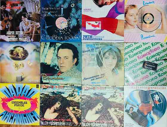 Виниловые пластинки Оптом 100 шт за 2500 р Сборник 2 Донецк