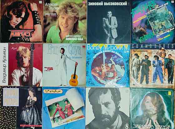 Виниловые пластинки Оптом 100 шт за 2500 р Сборник 2 Донецк