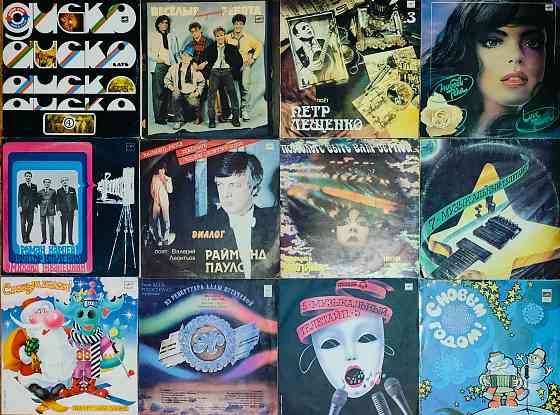 Виниловые пластинки Оптом 100 шт за 2500 р Сборник 2 Донецк