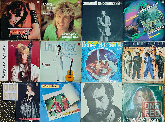 Виниловые пластинки Оптом 100 шт за 2500 р Сборник 2 Донецк - изображение 1