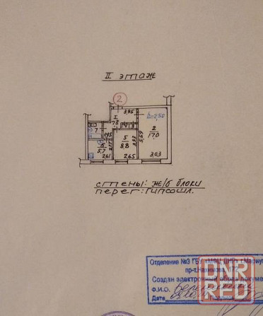 2 комнатная квартира ул.Митрополитская 110 Мариуполь - изображение 5