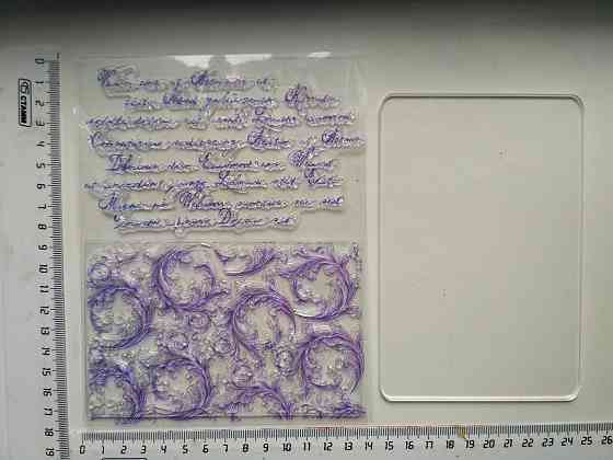 Набор силиконовых штампов для скрапбукинга. Донецк