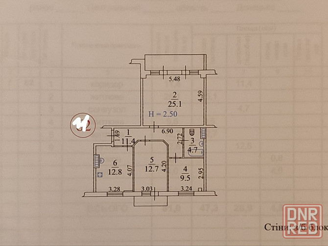 Продаётся 3х комнатная крупногабаритная квартира. Мариуполь - изображение 10