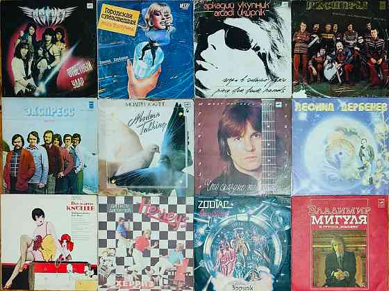 Виниловые пластинки Оптом 100 шт за 2500 р Сборник 1 Донецк
