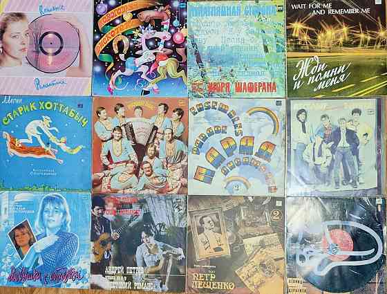 Виниловые пластинки Оптом 100 шт за 2500 р Сборник 1 Донецк