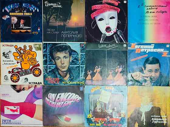 Виниловые пластинки Оптом 100 шт за 2500 р Сборник 1 Донецк
