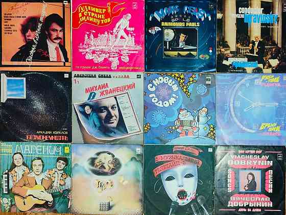 Виниловые пластинки Оптом 100 шт за 2500 р Сборник 1 Донецк