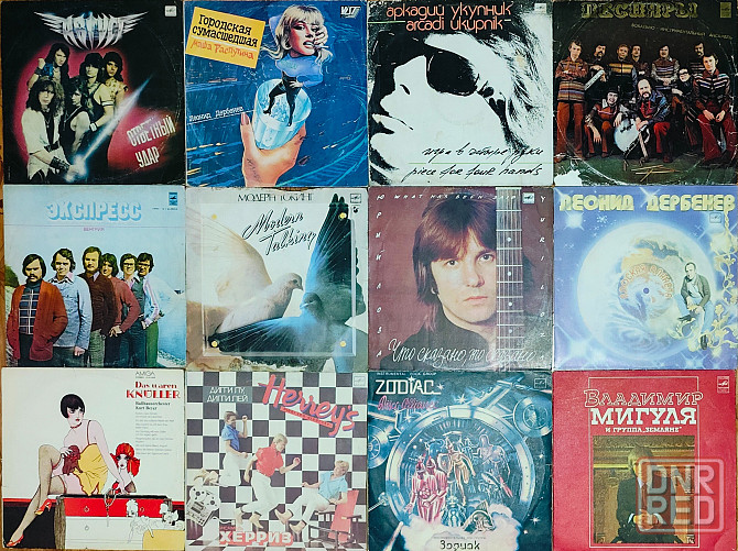 Виниловые пластинки Оптом 100 шт за 2500 р Сборник 1 Донецк - изображение 1