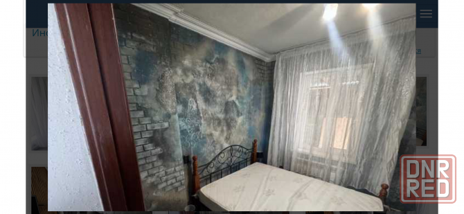 Продажа дома Донецк - изображение 1