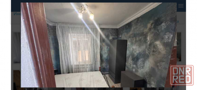 Продажа дома Донецк - изображение 5