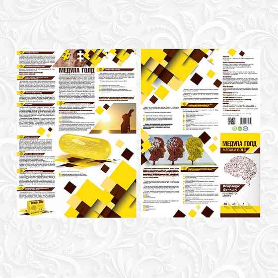 Дизайн по оптимальным ценам Донецк