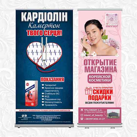 Дизайн по оптимальным ценам Донецк