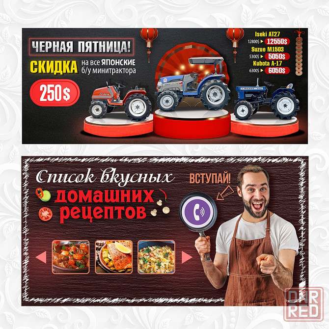 Дизайн по оптимальным ценам Донецк - изображение 6