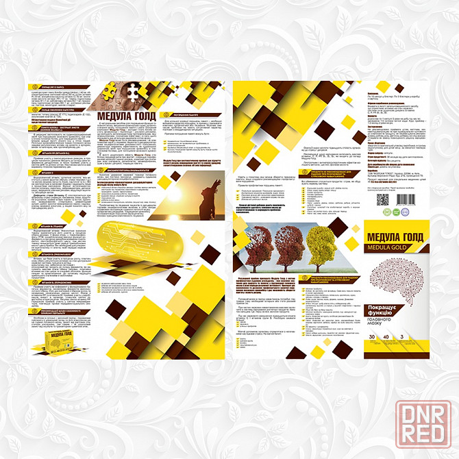 Дизайн по оптимальным ценам Донецк - изображение 5