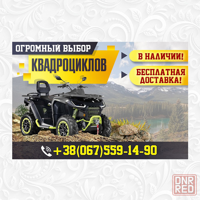 Дизайн по оптимальным ценам Донецк - изображение 3