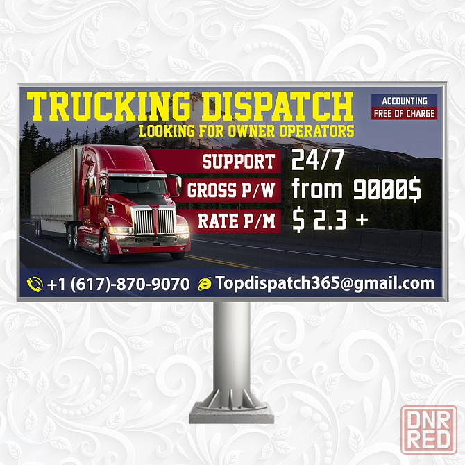 Дизайн по оптимальным ценам Донецк - изображение 4