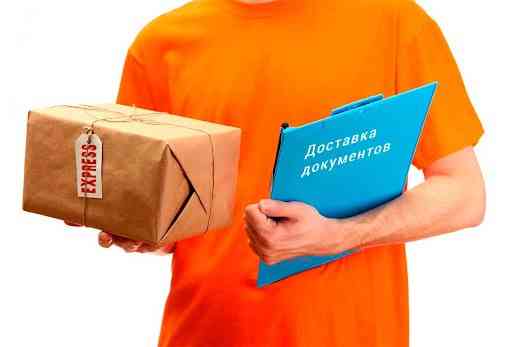 Курьер документации ( Донецк