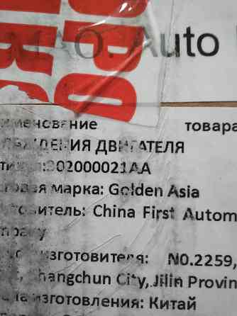 Продам радиатор основной на Omoda S5 2023 Донецк