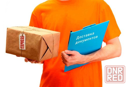 Курьер документации Мариуполь - изображение 1