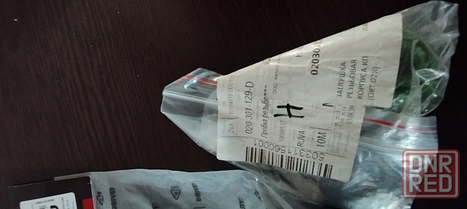 Продам трубки охлождения на шкода тур.1.6 AKL Донецк - изображение 8