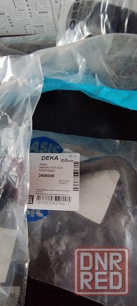 Продам трубки охлождения на шкода тур.1.6 AKL Донецк - изображение 3