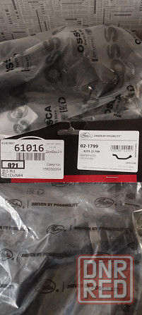 Продам трубки охлождения на шкода тур.1.6 AKL Донецк - изображение 5