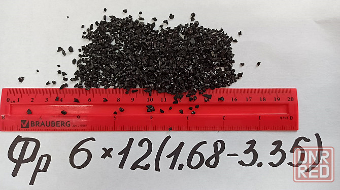 Кокосовый Активированный уголь AhpW-PromKarb для питьевой и технической воды, от производителя Донецк - изображение 1