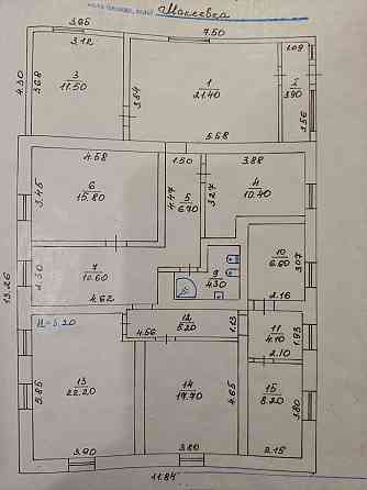 аренда Макеевка