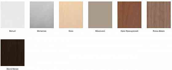 Рабочий стол Донецк