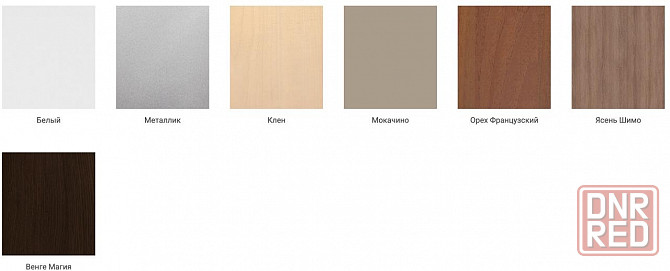 Рабочий стол Донецк - изображение 6