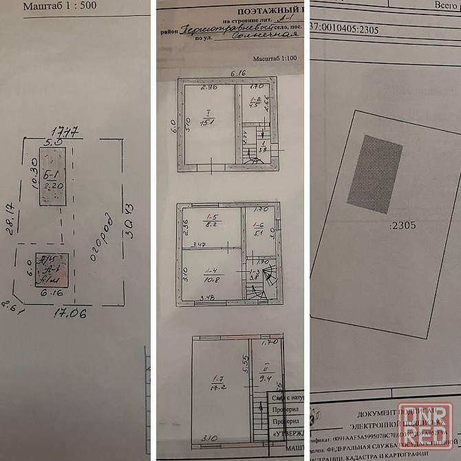Продаётся дом 77,9 кв.м. Мариуполь - изображение 9