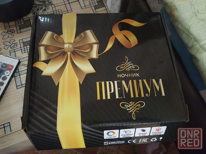 Продаю ночник с пультом Донецк - изображение 1