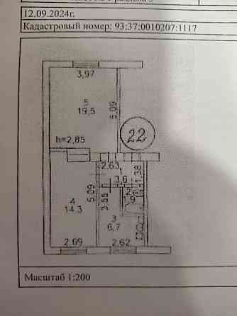 в продаже 2-комнатная квартира под ремонт Мариуполь