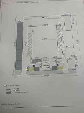 Сдам коммерческое помещение Мариуполь