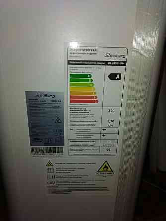 Напольный кондиционер Steelberg Донецк