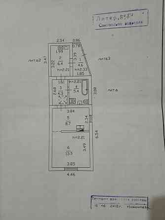 Продам дом Донецк
